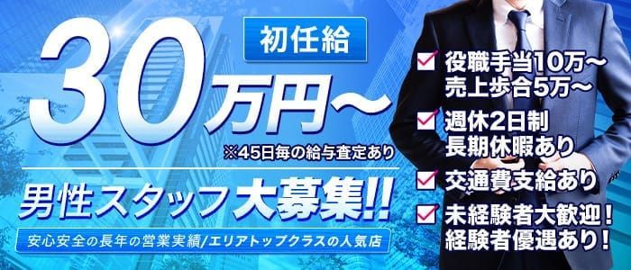 待ち合わせ無料☆ | 群馬県太田市の人妻・熟女系デリヘル 太田人妻城 |