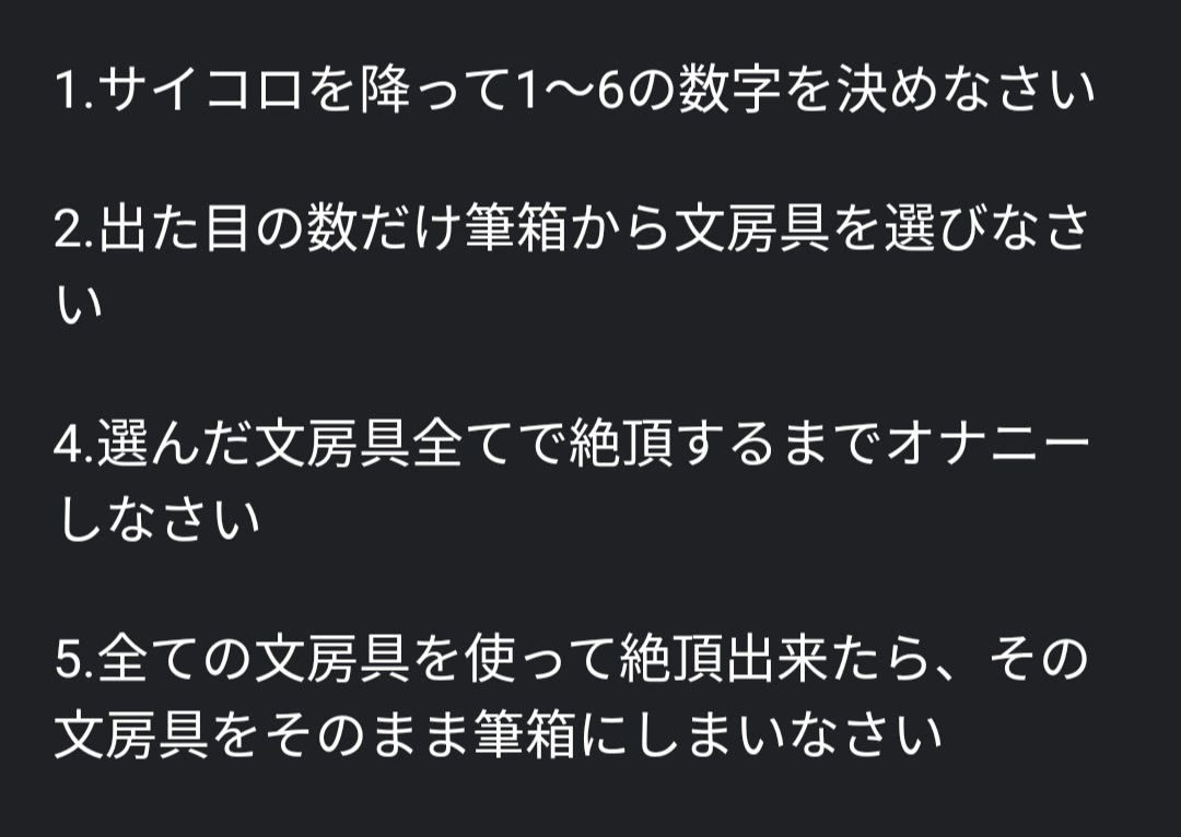 自称サバサバ女（単話版）＜承認欲求という病 ～オフィスに潜むマウント女子～＞ - 伊東爾子 -