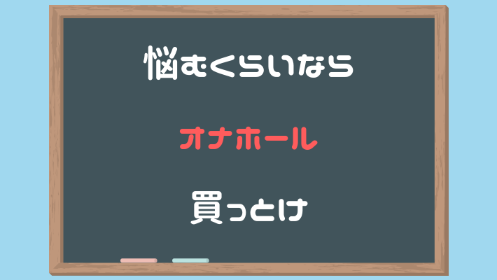 オナニーより気持ちいいコトシませんか?（づす屋さん）の通販・購入はメロンブックス | メロンブックス