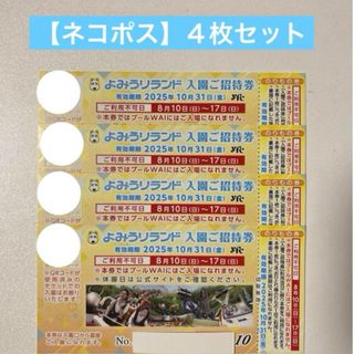 かわいい動物たちとのふれあいがいっぱい！ 一日中思いっきり遊べる「マザー牧場」に行こう