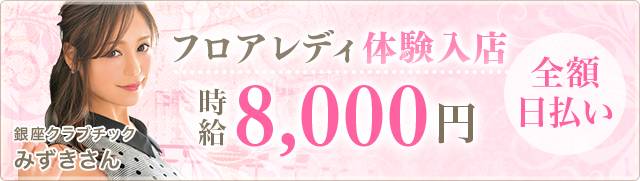 朝・昼・夜】キャンディーサイド】(上野)のキャバクラ情報 | キャバクラ情報なら夜のお店選びドットコム