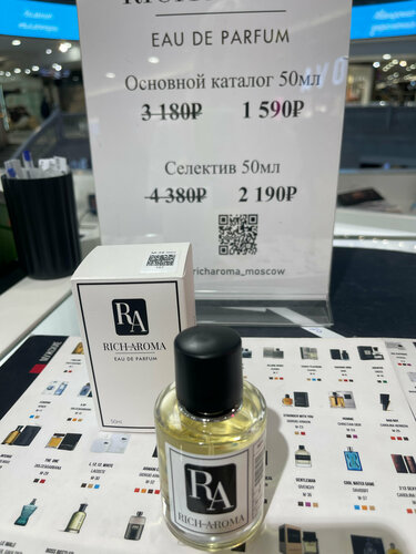 Rich Aroma Парфюмированная вода W