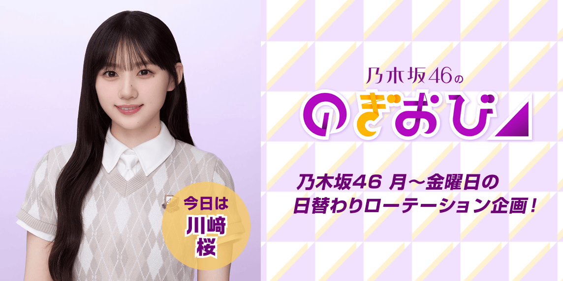 あと１輪足りず」 東京の桜開花宣言持ち越し 桜便り２０２４