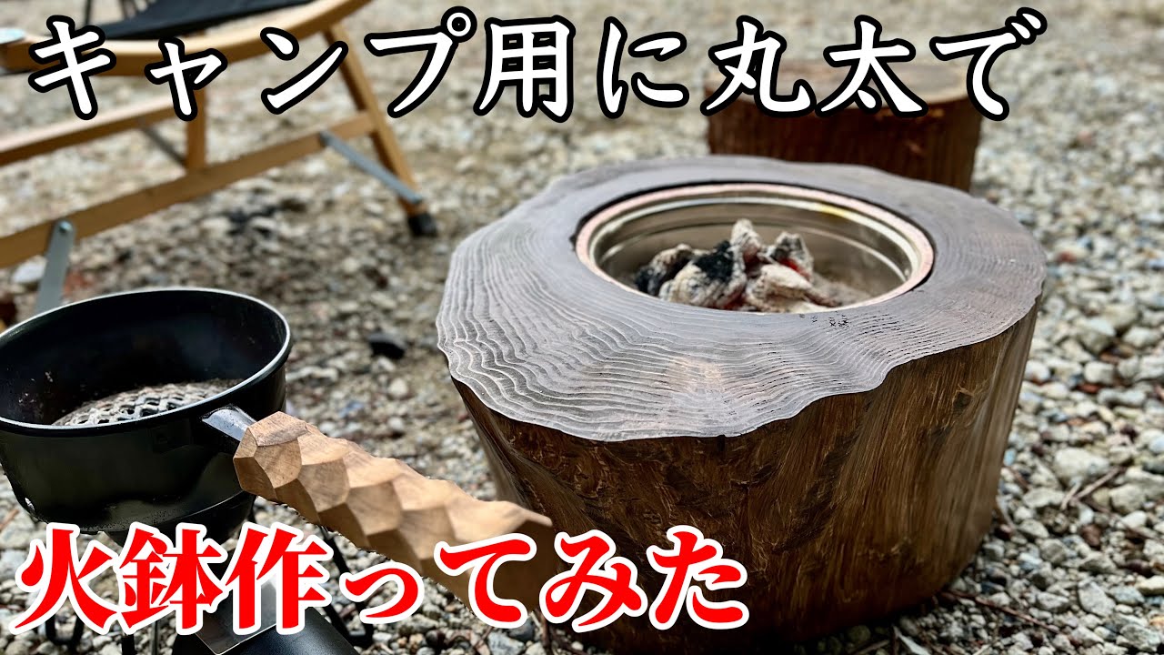 Vilom 丸型屋外ファイヤーピット 中庭用ポータブル薪ストーブ