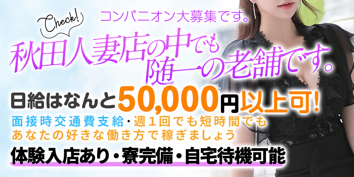 東京で週1・月1出OKのソープ求人｜高収入バイトなら【ココア求人】で検索！