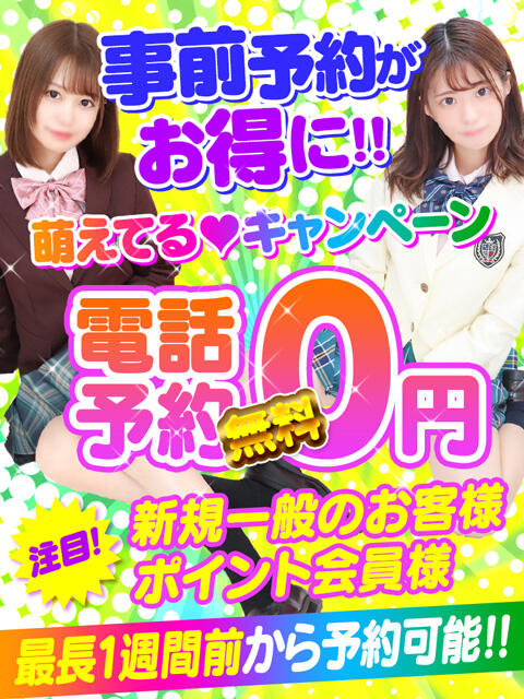 桜木町・日ノ出町のガチで稼げるソープ求人まとめ【神奈川】 | ザウパー風俗求人