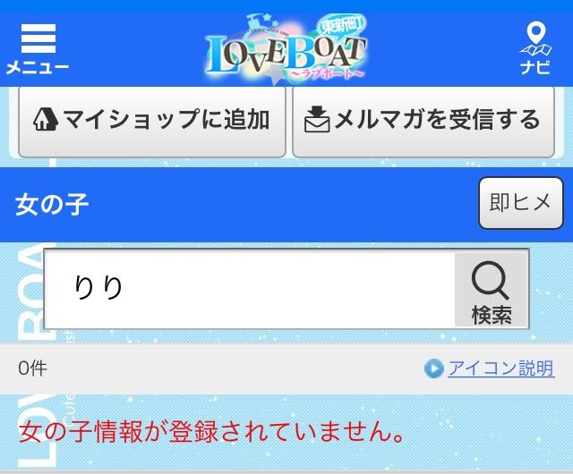 美しすぎるミューズ！と話題の「仲村美海」が4月16日発売の週刊ポストに登場！ | media-iz メディア・アイズ