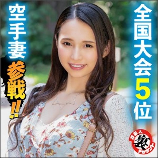 なつき（俺の素人 – OREC-470）に出てるAV女優は誰？ 名前は？ –