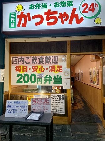 京橋は人情でつながっている街や」－地元店主らが還暦祝い - 京橋経済新聞