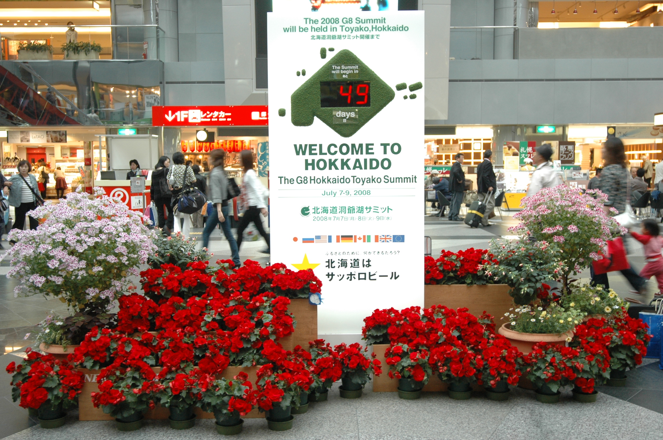羽田空港でのお客様のお迎え方法東京都個人タクシー協同組合