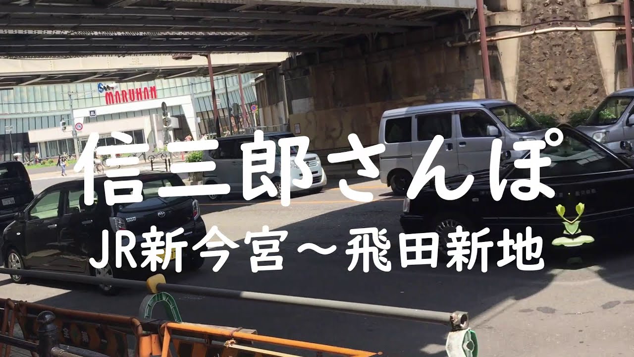 初心者向け】飛田新地への行き方・料金・遊び方を体験談と一緒に説明するよ～ | 休学生の徒然雑記帳