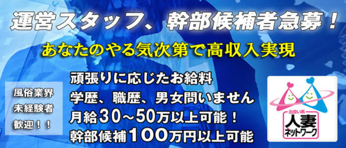 これさえ読めば全てわかる！デリヘル男性スタッフの仕事内容を完全解説 | 俺風チャンネル