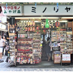 海老屋總本舗 浅草仲見世店
