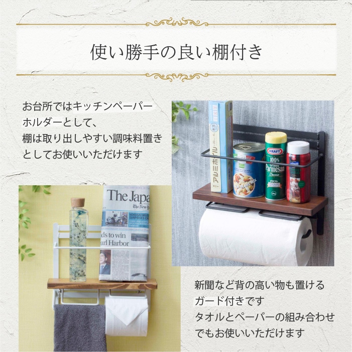 [幅17][完成品] コストコ対応スリムトイレラック キャスター付き First