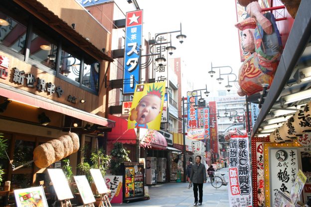 大阪日本橋・谷九 添い寝リフレ ふる～つビスケット - jk