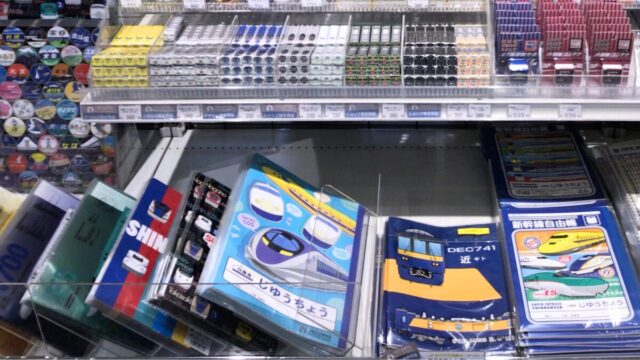 ご利用案内：京都鉄道博物館