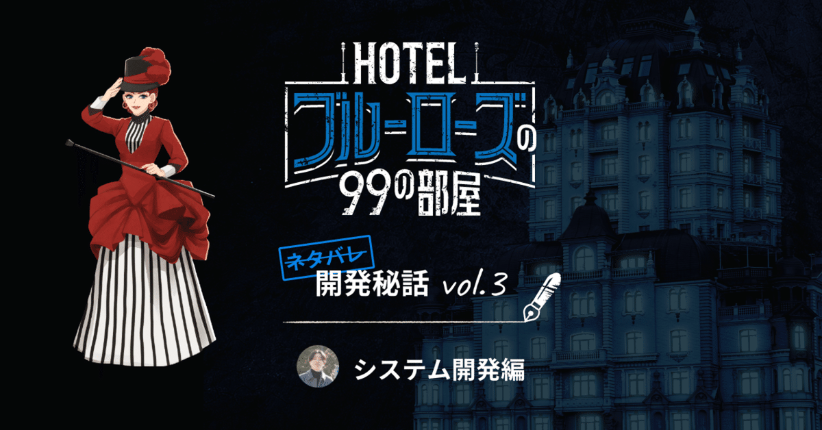 HOTEL Blue Roses 越谷 (ブルーローゼスコシガヤ)｜埼玉県