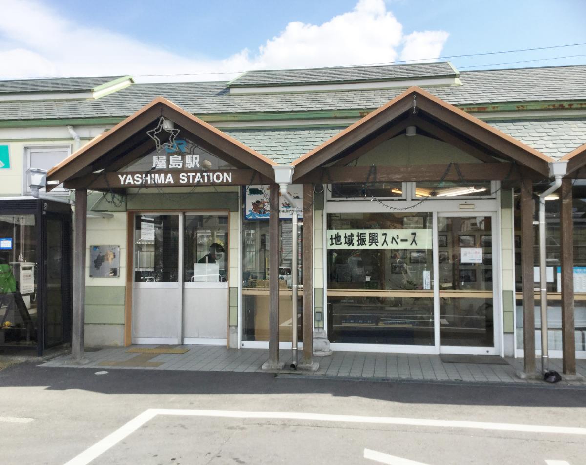 香川の高松にひとり日帰り旅行してきた（自転車で屋島と栗林公園巡り） | SANKAKUSAN