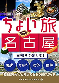 ガチンコ対決、遂に名古屋へ！東京・神戸で大盛況だった「俺たちの国芳 わたしの国貞」が名古屋で開催 |