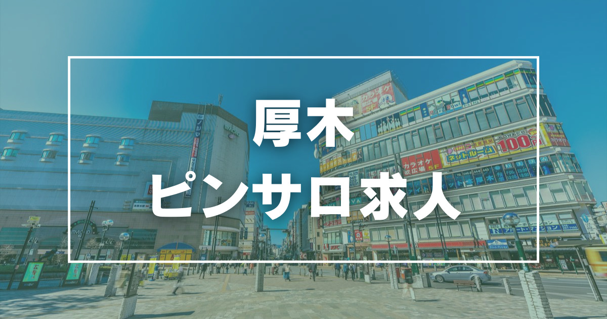 ピンサロ嬢の実態！仕事内容・給料・メリット・デメリットなどを解説 | ザウパー風俗求人