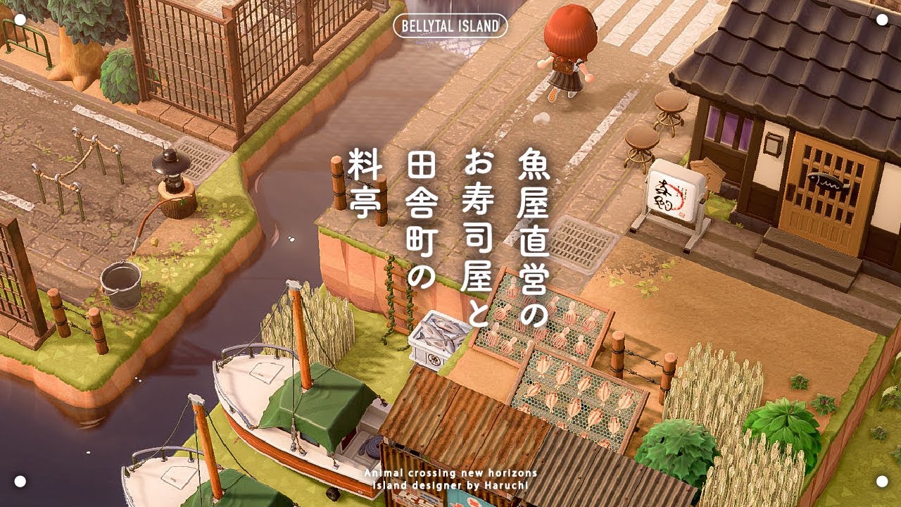 あつ森 2025年版 島のレイアウト一覧おしゃれな島を作るコツ