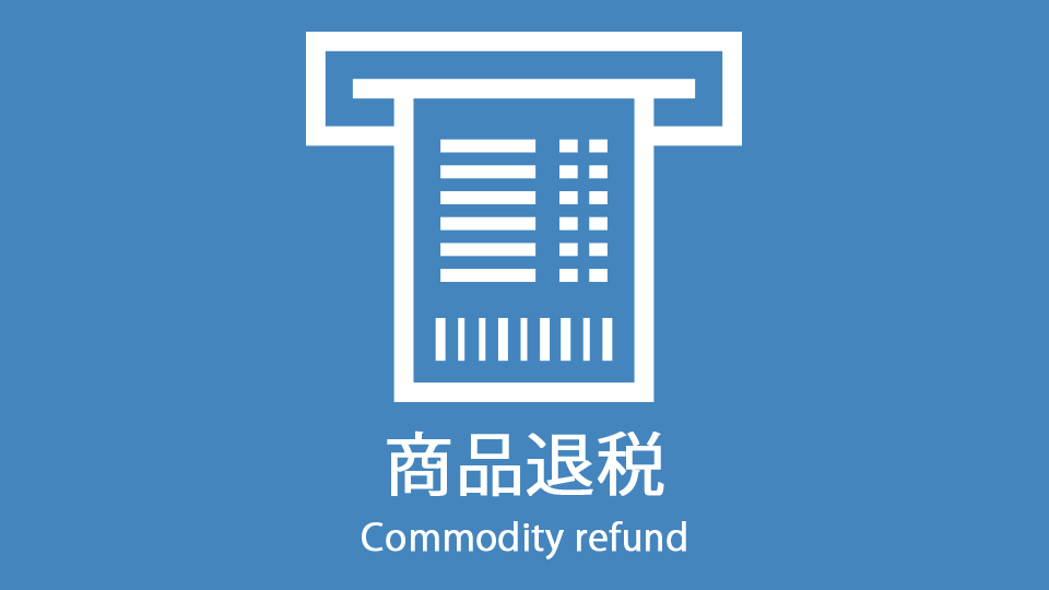 乗り継ぎ方法解説1 上海航空 中国東方航空
