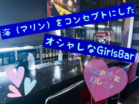 Girl'sBar MISTRAL (@yokohama_mistral) • Instagram