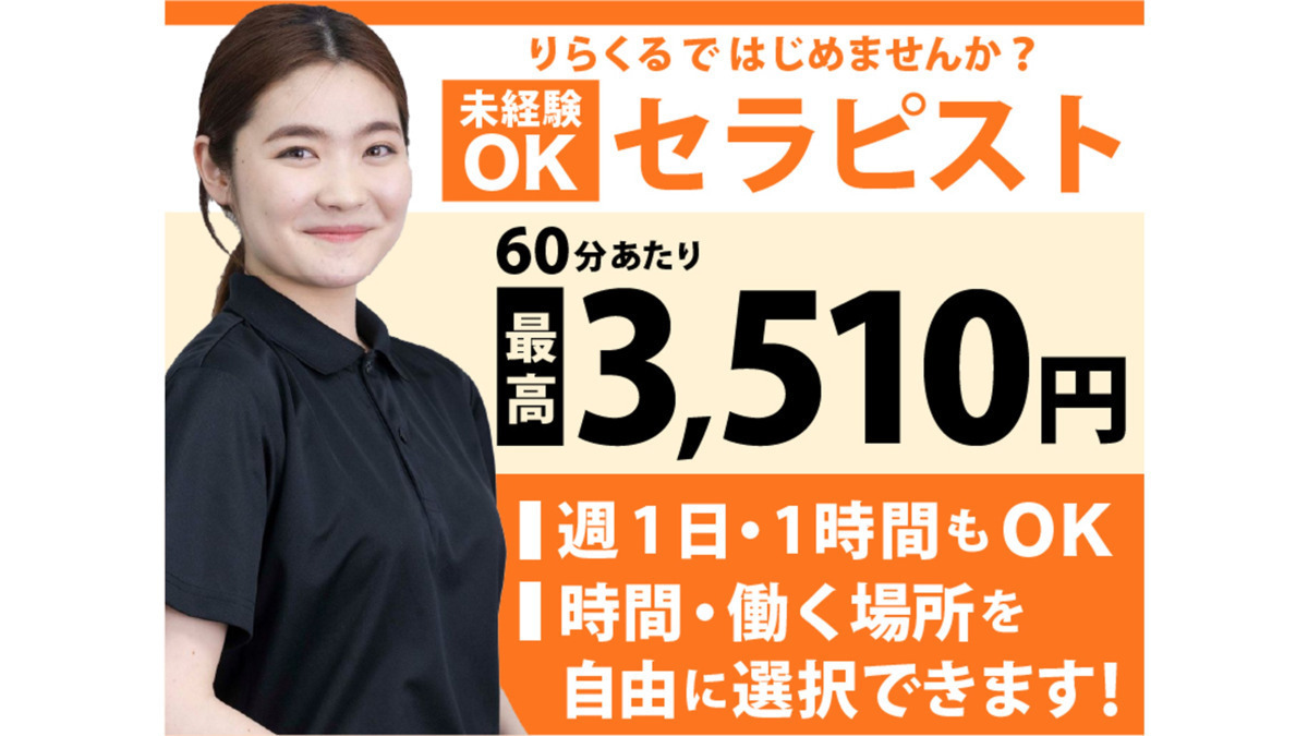 ケア２１ 八尾|経営理念「人を大事にし、人を育てる」のもと、定年制度を撤廃。社員一人ひとりの可能性をどこまでも信じる会社です！|[八尾 市]の介護職・ヘルパー(パート・アルバイト)の求人・転職情報 |