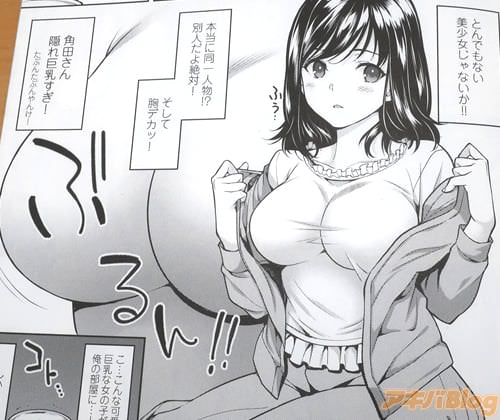 セックスの予習しませんか？～性交の実技試験が導入された社会～【R版】 1巻 | アニメイトブックストア