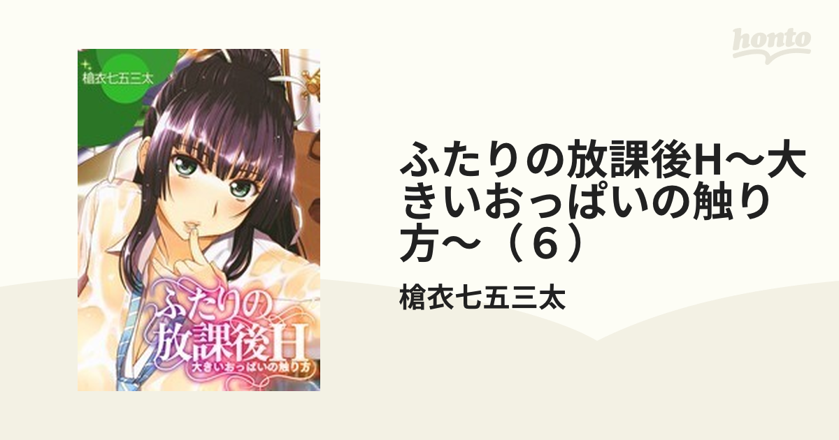 バストの愛撫で、もっと気持ちよくなりたい！感じる触り方を解説