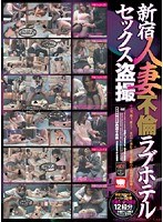 東京）新宿区河田町でスカート内盗撮 １１月１３日深夜（日本不審者情報センター）｜ｄメニューニュース（NTTドコモ）