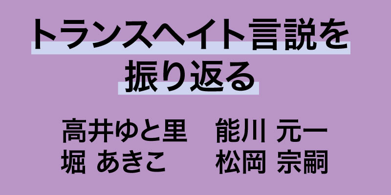 サウナーに天国な明石の魅力