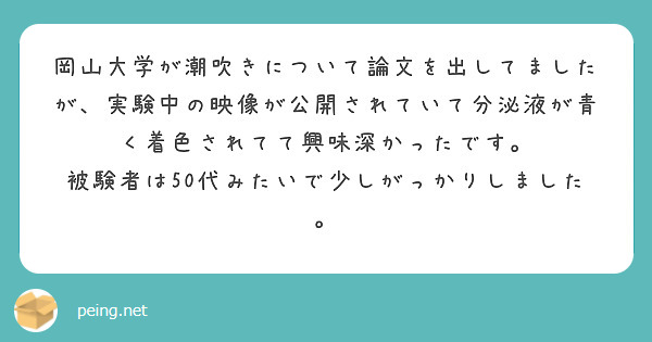 深田えいみの潮吹き方法を試してみたら大量ハメ潮アクメでイキまくりました - XVIDEOS.COM