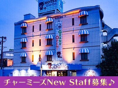 名古屋市のラブホ・ラブホテル | ラブホテル検索サイト[STAY