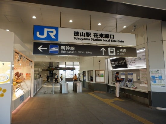 東横ＩＮＮ徳山駅北口の宿泊予約｜格安・最安値【トラベルコ】