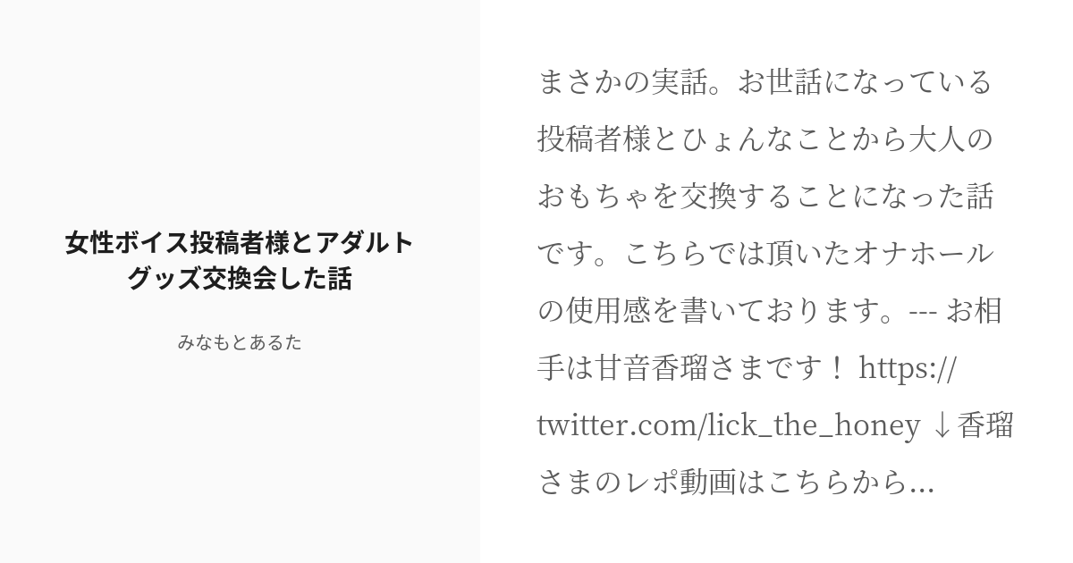 アダルトグッズと大人のおもちゃの通販ショップ - テンシラバー