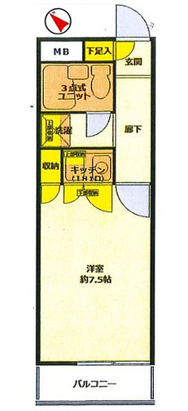 丹 由美子[店長]信頼のある接客・技術で当店指名No1/横浜 | Lond