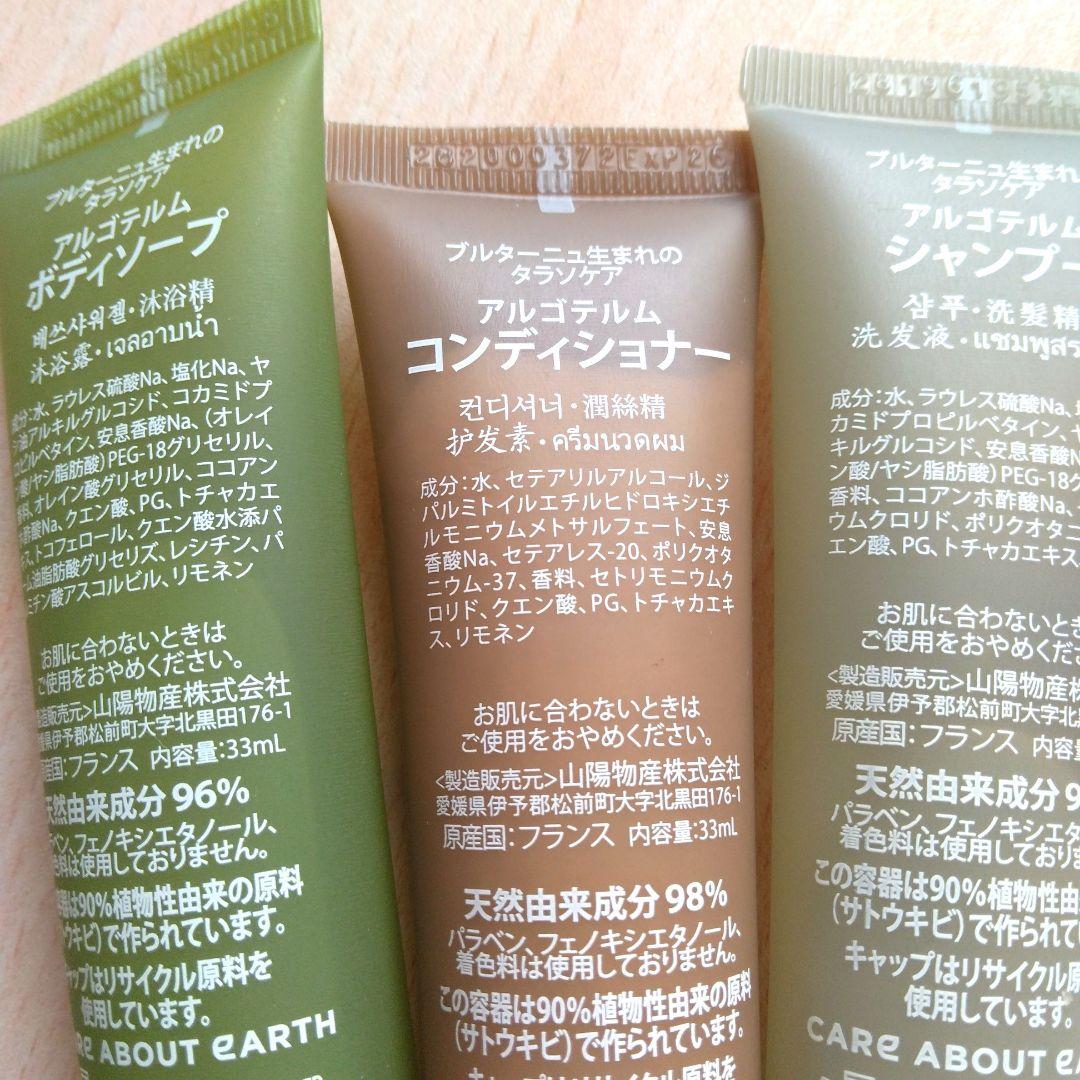 ハンドソープ泡ポンプボトル 250ml ×12個 4906327902279