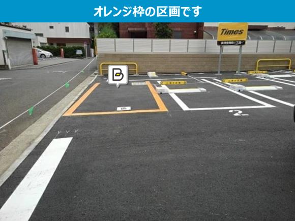 井の頭恩賜公園 第二駐車場 三鷹市-FREESPOT 周辺の予約制駐車場 -