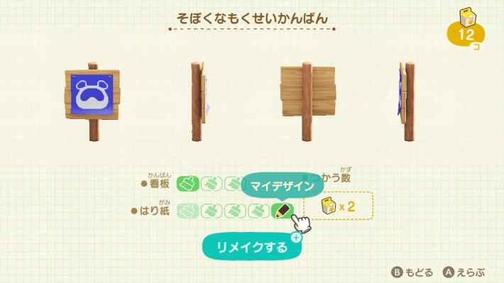 あつ森 🌸春本番 ・ 桜並木と温泉街づくり🌸sakura