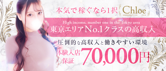 奈良県の素人系デリヘルランキング｜駅ちか！人気ランキング