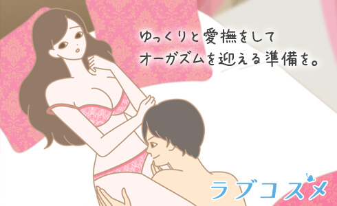 イク!まで教えてエッチな指導～スキなのに素直に言えないJKがカラダを使って教師を誘惑してみた～ 1-2 -