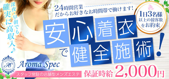 桜田みかさん（汐留メンズエステ～Attend shiodome～（アテンド汐留））のセラピストプロフィール｜メンズエステ探しならリフガイド