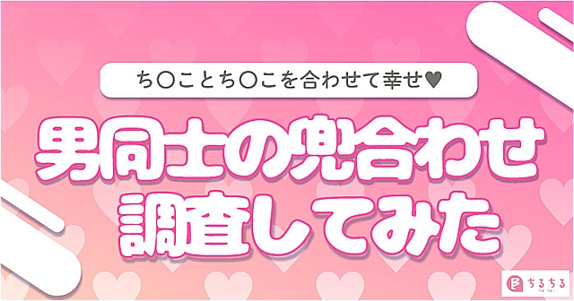 オナホ おすすめ！ふたなり ラブドールとオナホールで快感アップ！男