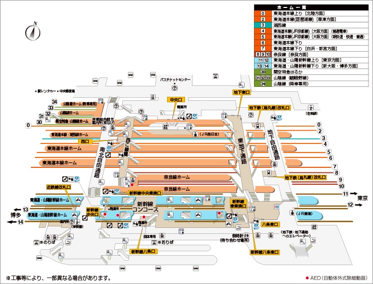 4K乗換動画 京都駅１３－１４番線東海道、山陽新幹線 大阪、博多方面 ―０番線琵琶湖線特急・北陸線サンダーバード・高山線 PIMIPALM2pro