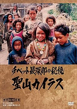 世界の秘境・絶景特集Infoseekニュース