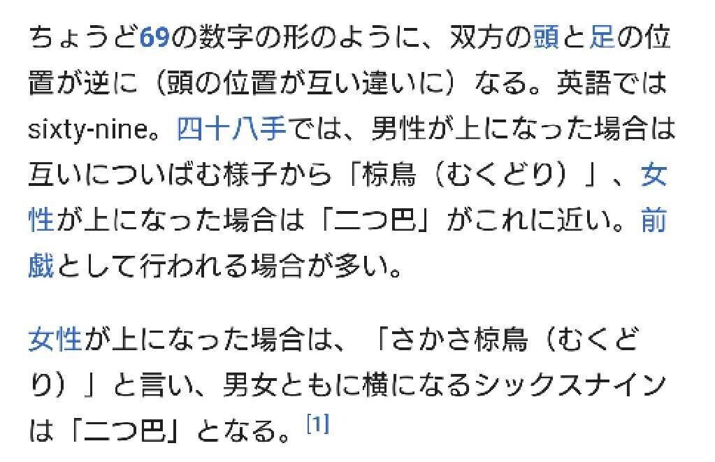 対談 #4】逹瑯(MUCC) × 柩(NIGHTMARE)が語る、＜悪夢69＞と確かな関係性「“株式会社ヴィジュアル系”で言ったら社長クラス」