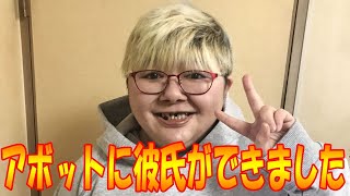 五反田から生配信】五反田デッドボール３周年告知スペシャル！ - YouTube