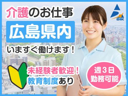 広島県福山市曙町)データ入力や電話応対 | 派遣の仕事・求人情報【HOT犬索（ほっとけんさく）】