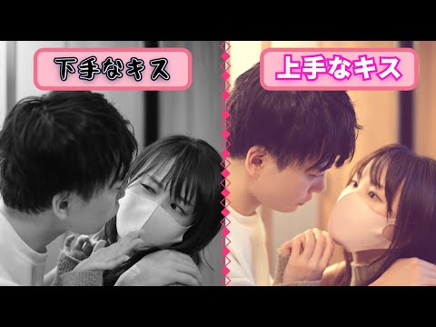 ディープキスのコツ6選！ワンランク上のテクニックで「上手いね」と絶対言われる。 | VOLSTANISH